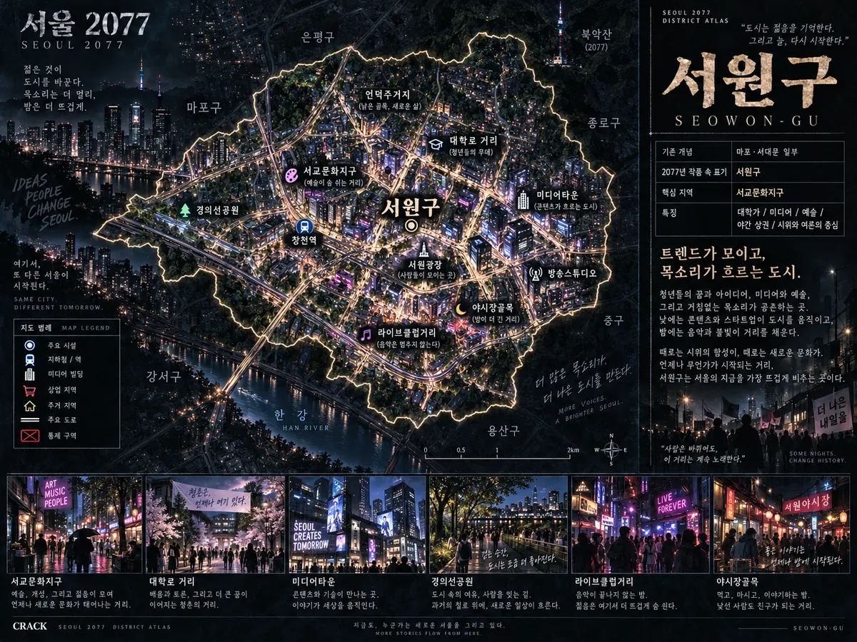서원구